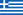 Gre.png